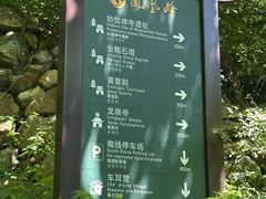 -北京凤凰岭