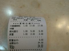 账单-螺蛳粉先生(蓟门桥店)