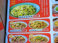 -扬二春炒饭(国庆路总店)
