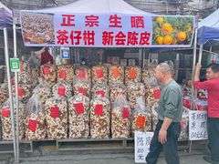 -细村农贸综合市场
