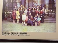 -蒋氏故居