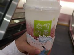 -奈雪的茶(金鹰广场店)
