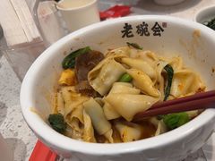 -老碗会·陕西手工面(前海世茂店)