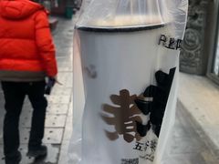 -沪上阿姨鲜果茶(世茂广场宽厚里店)