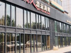 门面-浩运海鲜·16年专注青岛菜(石老人店)