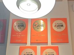 -老福洲·三十年福州味(斗东店)
