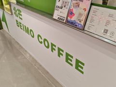 -北芒BEIMO COFFEE(五台山店)