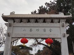 -妙峰山风景名胜区