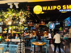 -外婆小聚茶餐厅·生日·团建(市民中心店)