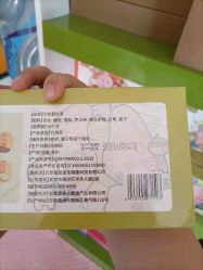 -番小茄小儿推拿(望京店)