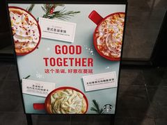 -星巴克臻选(广州东山锦轩店)