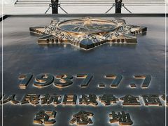 -中国人民抗日战争纪念馆