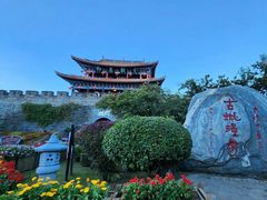 -大理古城
