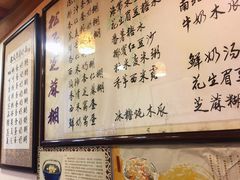 -玫瑰甜品(文明路店)