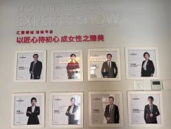-紫琪尔·胸部养护护理