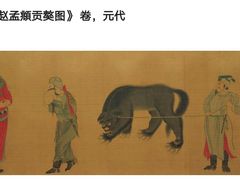 -台北故宫博物院