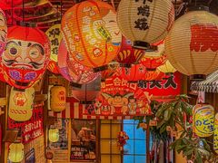 -炉胜·炉端烧·居酒屋