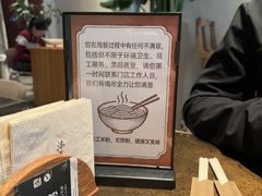-漆黑觉米粉(三里屯店)