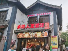 -冯校长老火锅(双桥路店)
