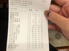 -情忆草原涮肉馆