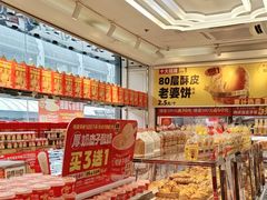-味多美蛋糕(梨园店)