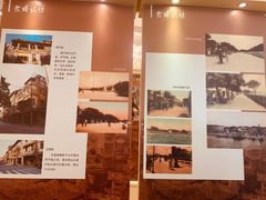 -汕头开埠文化陈列馆