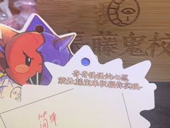 -长藤鬼校(东门店)