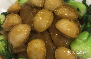 Braised Abalone with Pomelo Peel