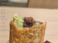 抹茶红豆派-麦当劳(永泰餐厅)