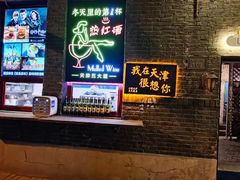 门面-大象厨房(重庆道店)