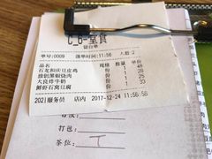 -小和庆·知味(首铸万科店)
