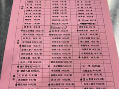 -张记烤羊腿(北花园店)
