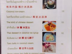 -大螃蟹海鲜餐厅