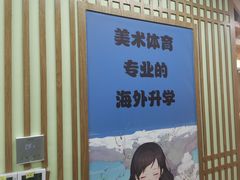 -学习谷日语培训日本留学·多语种外语教学(西单宣武分部)