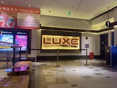 -百丽宫影城(嘉里汇店)