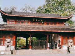 -堤角公园