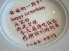 -世贸万锦大酒店·江南春中餐