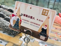 -奈雪的茶(石家庄万象城店)