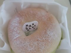 -Max Bakery 阿唛手作