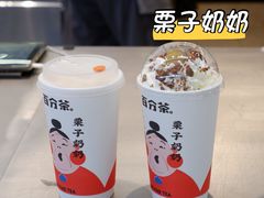 -百分茶(昆山万象汇店)