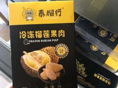 -哈尔信食品超市(哈尔滨王府井购物中心店)
