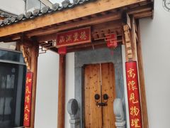 -银泰中心