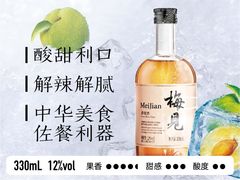 冰梅见-蒙乡烤全羊·烤羊腿(京溪同和店)