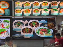 -长城砂煲田鸡粥