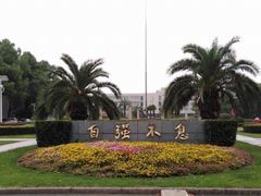 小北门-上海大学(嘉定校区)