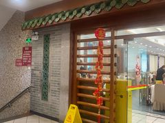 -顺桂园飯店