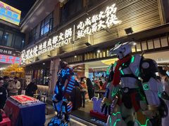 -蜀大侠火锅(寰球文化地标·总府店)