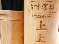 -叶婆婆钵钵鸡(乐山老店)
