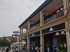 -长沙友阿奥特莱斯