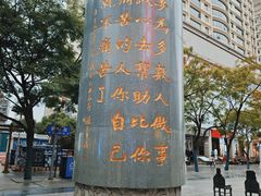 -南屏步行街